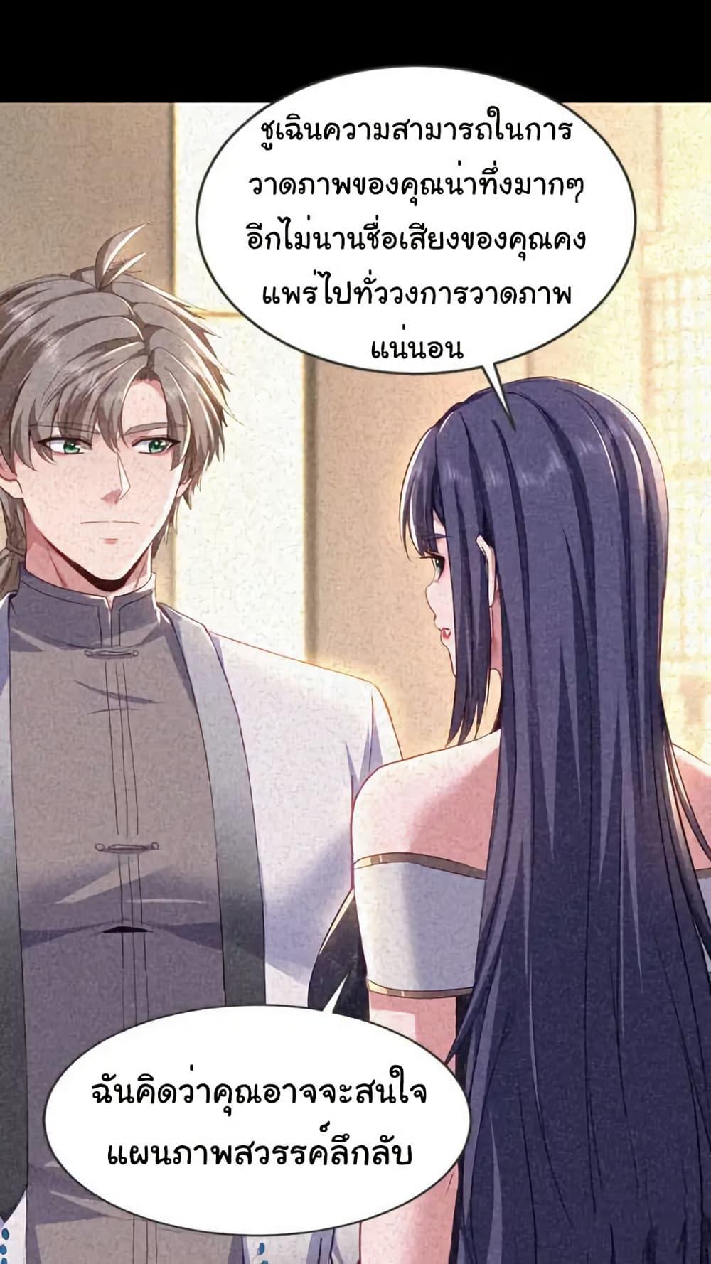 Manga-lc-com อ่านมังงะ อ่านการ์ตูน ออนไลน์ ฟรี Chu Chen, The Trash Son-in-Law ตอนที่ 1 2 3 4 5 6 7 8 9 10 11 12 13 14 ฟรี ไม่มีโฆษณา Manga-lc - อ่าน มังงะ อ่าน การ์ตูน ออนไลน์ อ่านมังงะ ฟรี