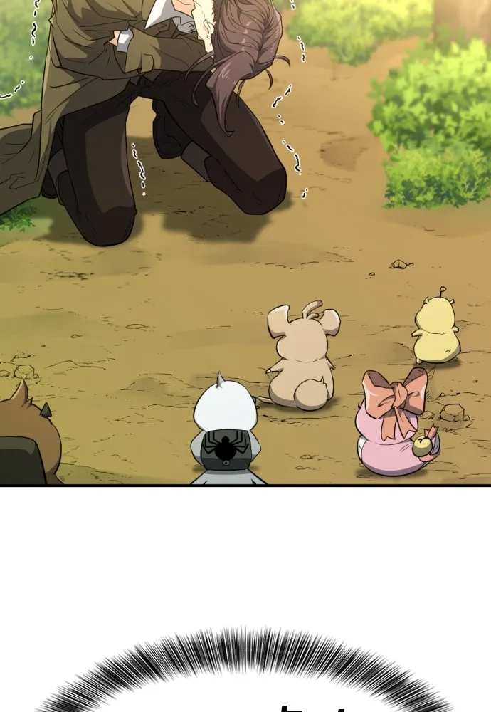 ยอดสถาปนิกผู้พิทักษ์อาณาจักร ตอนที่ 105 รูปที่ 31