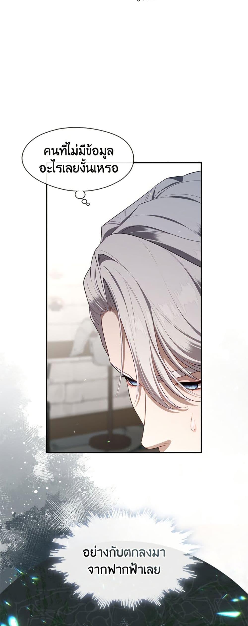 Manga-lc-com อ่านมังงะ อ่านการ์ตูน ออนไลน์ ฟรี The S-Class Hunter Doesn’t Want to Be a Villainous Princess ตอนที่ 1 2 3 4 5 6 7 8 9 10 11 12 13 14 ฟรี ไม่มีโฆษณา Manga-lc - อ่าน มังงะ อ่าน การ์ตูน ออนไลน์ อ่านมังงะ ฟรี