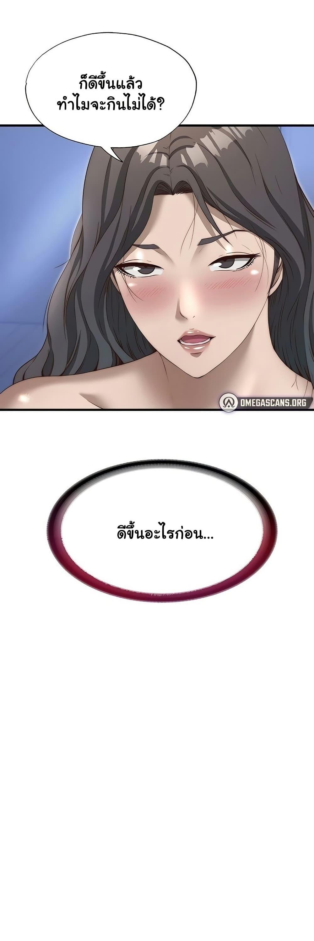 Doujin-Lc- อ่าน โดจิน มังฮวา เกาหลี ญี่ปุ่น จีน แปลไทย A Situation Full ตอนที่ 1 2 3 4 5 6 7 8 9 10 11 12 13 14 ฟรี ไม่มีโฆษณา อ่าน โดจิน Manhwa เกาหลี ญี่ปุ่น จีน เรามีครบ คัดมาให้เน้นๆ โดจิน 18+ รับประกันความฟินโดย  Doujin Lc