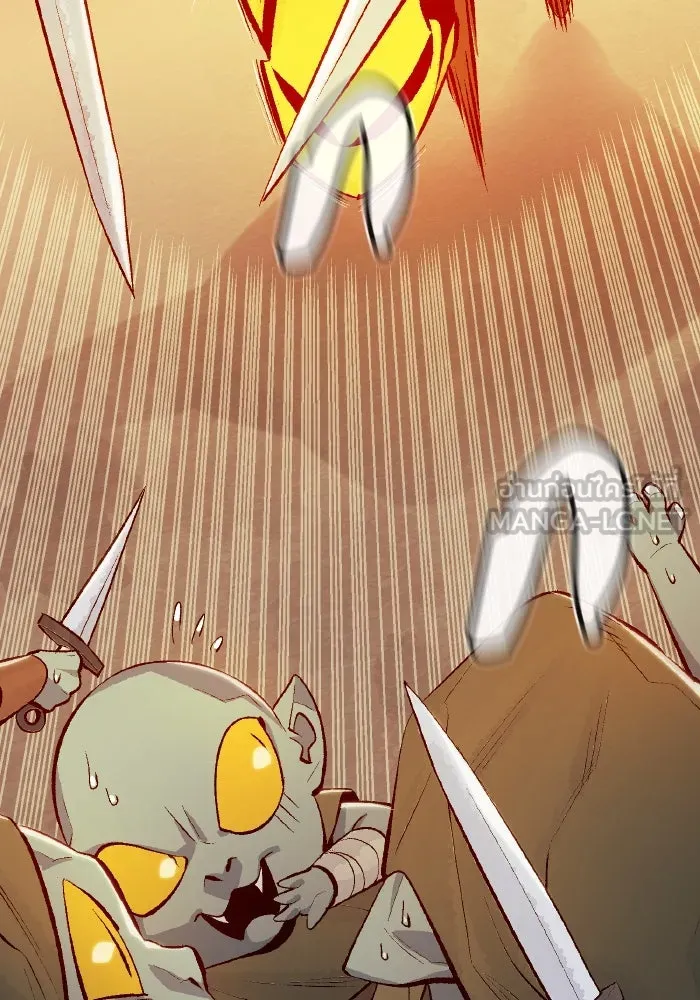 The Lone Necromancer ตอนที่ 73 รูปที่ 144