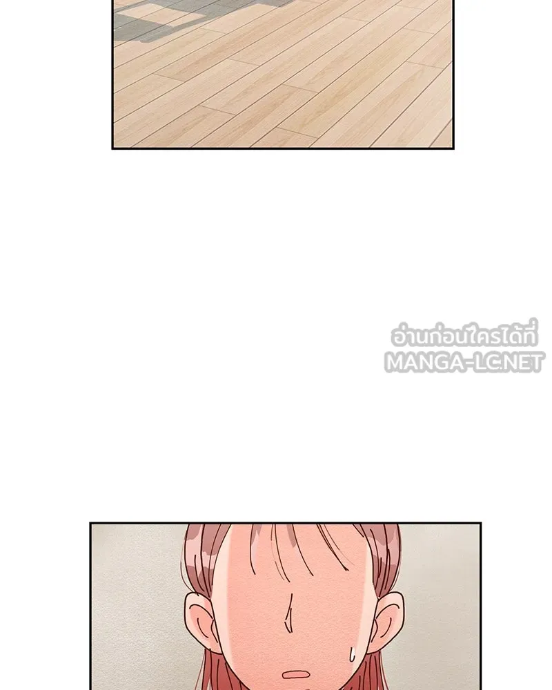 Pyramid Game เกมพีระมิด ตอนที่ 2 รูปที่ 66