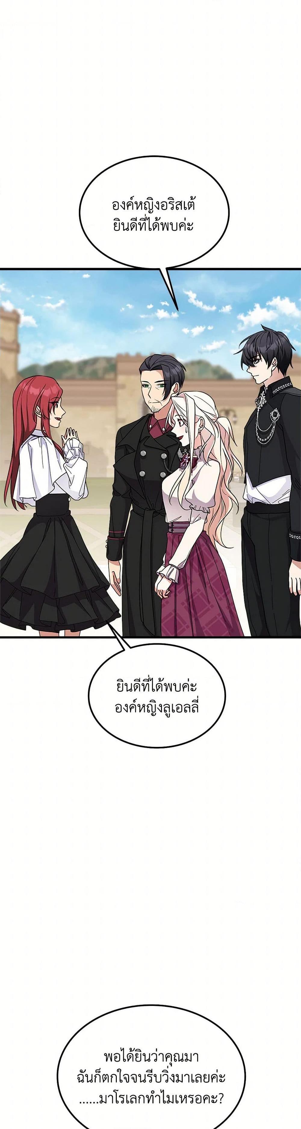 Manga-lc-com อ่านมังงะ อ่านการ์ตูน ออนไลน์ ฟรี For Your Well-Being ตอนที่ 1 2 3 4 5 6 7 8 9 10 11 12 13 14 ฟรี ไม่มีโฆษณา Manga-lc - อ่าน มังงะ อ่าน การ์ตูน ออนไลน์ อ่านมังงะ ฟรี