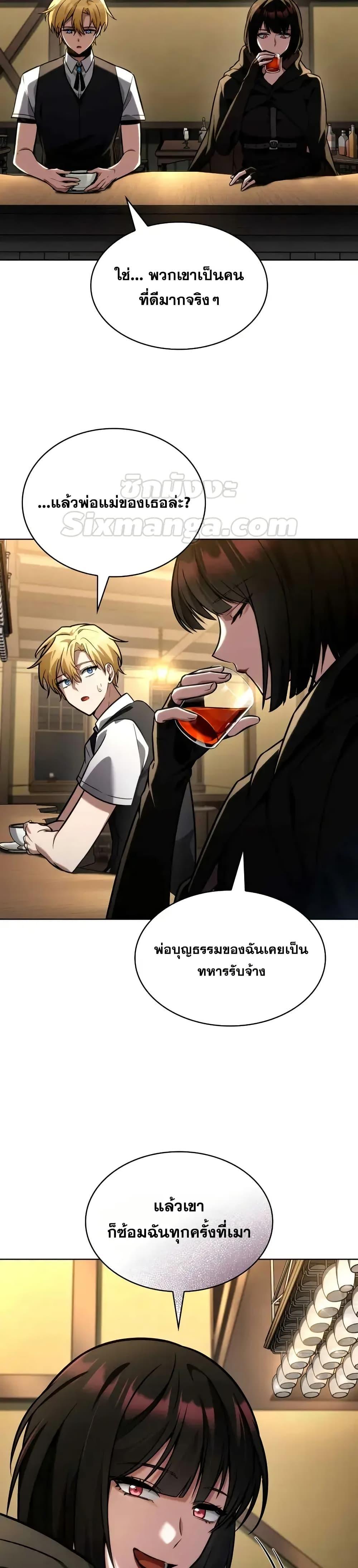 Manga-lc-com อ่านมังงะ อ่านการ์ตูน ออนไลน์ ฟรี InfiniteMage ตอนที่ 1 2 3 4 5 6 7 8 9 10 11 12 13 14 ฟรี ไม่มีโฆษณา Manga-lc - อ่าน มังงะ อ่าน การ์ตูน ออนไลน์ อ่านมังงะ ฟรี