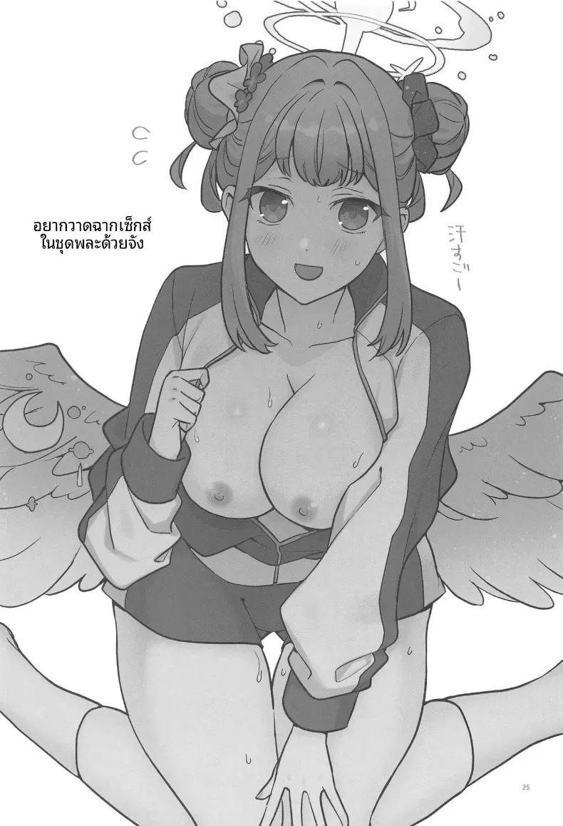 Doujin-Lc- อ่าน โดจิน มังฮวา เกาหลี ญี่ปุ่น จีน แปลไทย อยากอยูกับคุณครูเเค่สองคน (Kazuo) ตอนที่ 1 2 3 4 5 6 7 8 9 10 11 12 13 14 ฟรี ไม่มีโฆษณา อ่าน โดจิน Manhwa เกาหลี ญี่ปุ่น จีน เรามีครบ คัดมาให้เน้นๆ โดจิน 18+ รับประกันความฟินโดย  Doujin Lc