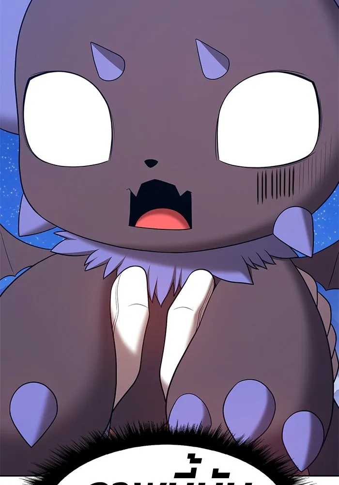 +99 ท่อนไม้พร้อมบวก ตอนที่ 73 รูปที่ 161