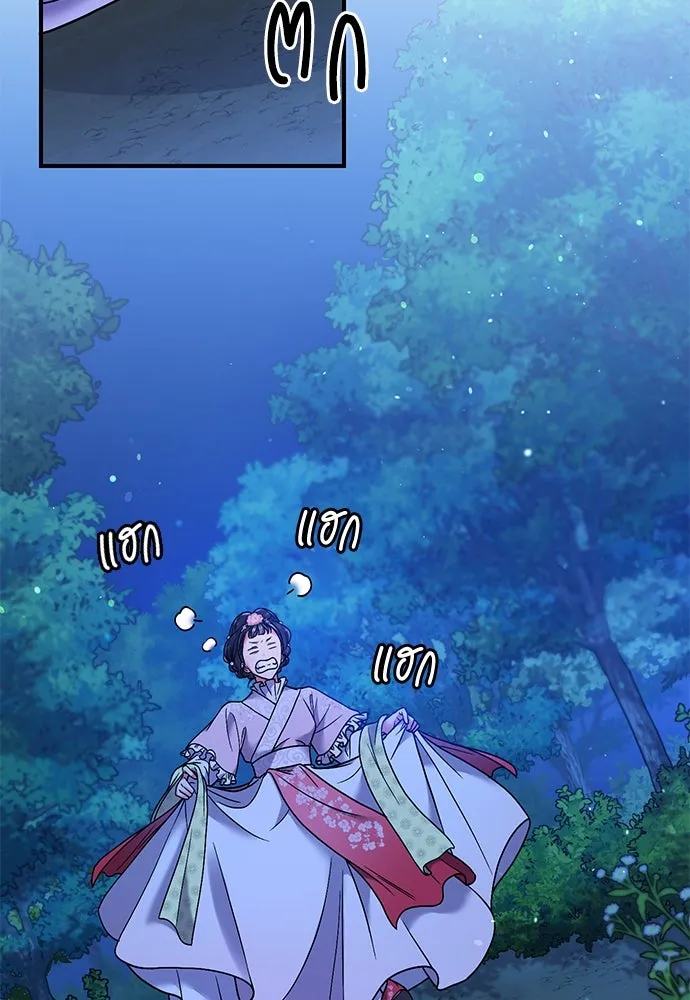 ข้าเนี่ยนะเป็นพระสนม ตอนที่ 2 เจ้าคบชู้กับชายอื่นงั้นหรือ รูปที่ 115