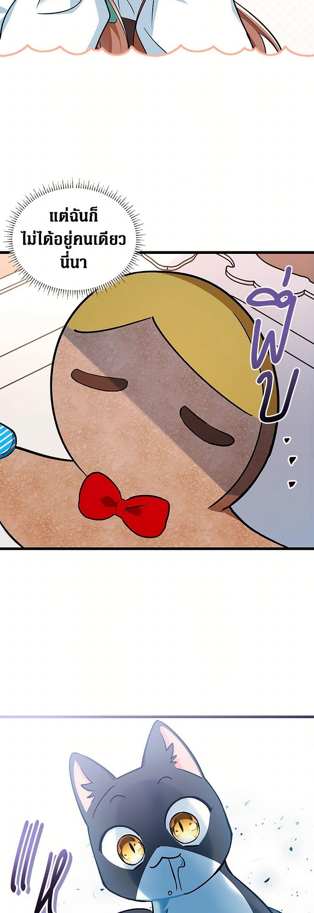 Manga-lc-com อ่านมังงะ อ่านการ์ตูน ออนไลน์ ฟรี Obsessed With Hazel the Sweet Witch ตอนที่ 1 2 3 4 5 6 7 8 9 10 11 12 13 14 ฟรี ไม่มีโฆษณา Manga-lc - อ่าน มังงะ อ่าน การ์ตูน ออนไลน์ อ่านมังงะ ฟรี