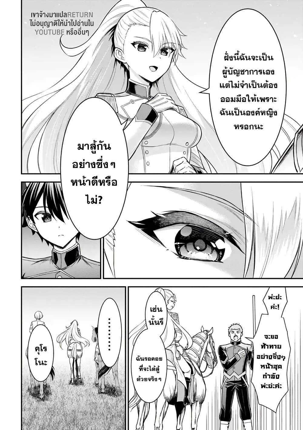 Manga-lc-com อ่านมังงะ อ่านการ์ตูน ออนไลน์ ฟรี Kuro no Senki II Isekai Teni Shita Boku ga Saikyou na no wa Bed no Ue dake no You desu ตอนที่ 1 2 3 4 5 6 7 8 9 10 11 12 13 14 ฟรี ไม่มีโฆษณา Manga-lc - อ่าน มังงะ อ่าน การ์ตูน ออนไลน์ อ่านมังงะ ฟรี
