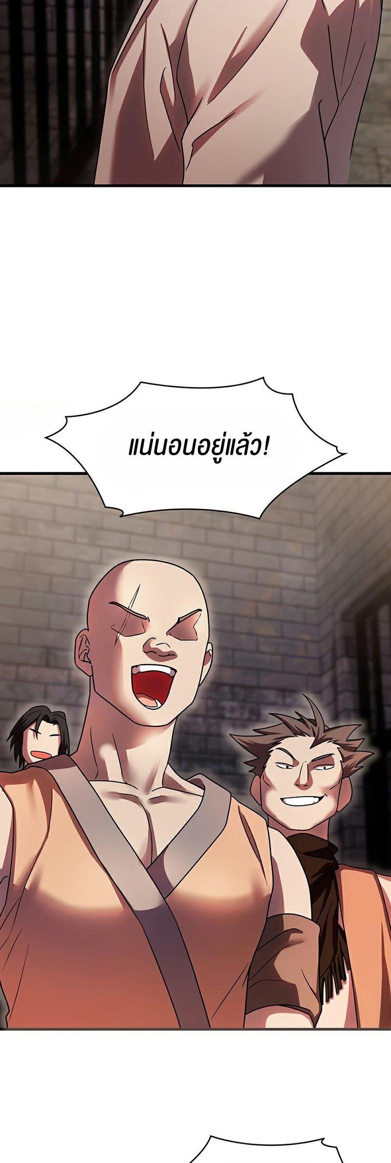 Doujin-Lc- อ่าน โดจิน มังฮวา เกาหลี ญี่ปุ่น จีน แปลไทย King of Delusions ตอนที่ 1 2 3 4 5 6 7 8 9 10 11 12 13 14 ฟรี ไม่มีโฆษณา อ่าน โดจิน Manhwa เกาหลี ญี่ปุ่น จีน เรามีครบ คัดมาให้เน้นๆ โดจิน 18+ รับประกันความฟินโดย  Doujin Lc