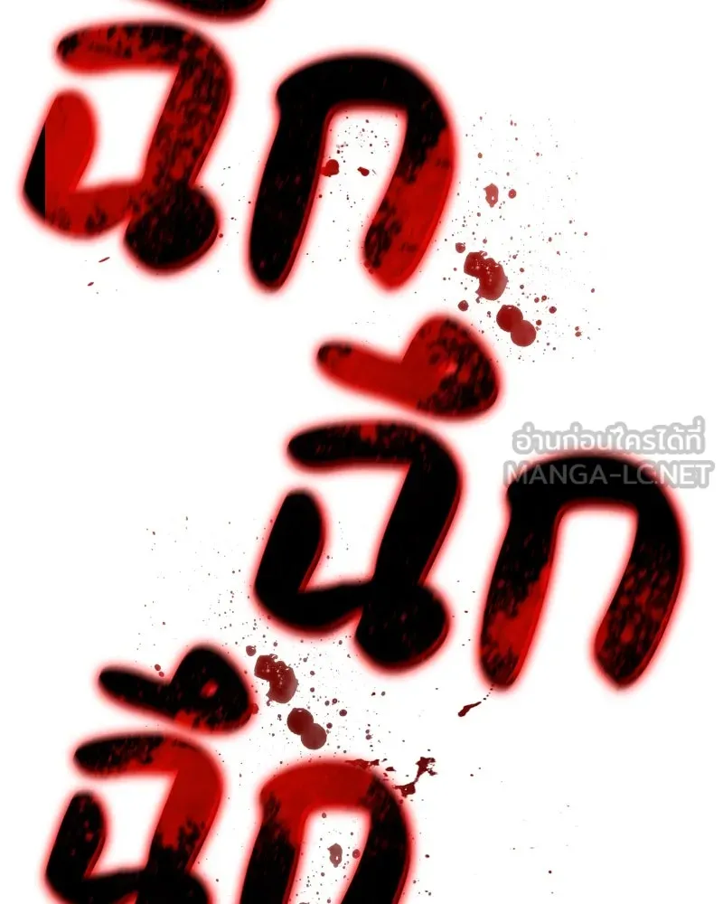 เกิดอีกทีเป็นว่าที่ประมุขลัทธิมาร ตอนที่ 75 รูปที่ 57