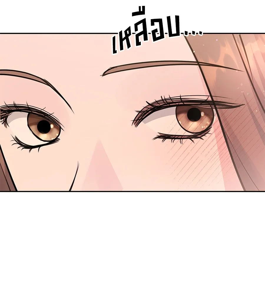 คิมหันต์นิรันดร ตอนที่ 22 รูปที่ 64