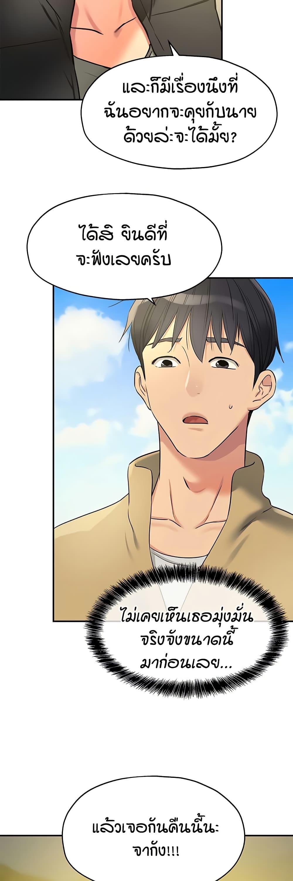 Doujin-Lc- อ่าน โดจิน มังฮวา เกาหลี ญี่ปุ่น จีน แปลไทย Glory Hole ตอนที่ 1 2 3 4 5 6 7 8 9 10 11 12 13 14 ฟรี ไม่มีโฆษณา อ่าน โดจิน Manhwa เกาหลี ญี่ปุ่น จีน เรามีครบ คัดมาให้เน้นๆ โดจิน 18+ รับประกันความฟินโดย  Doujin Lc
