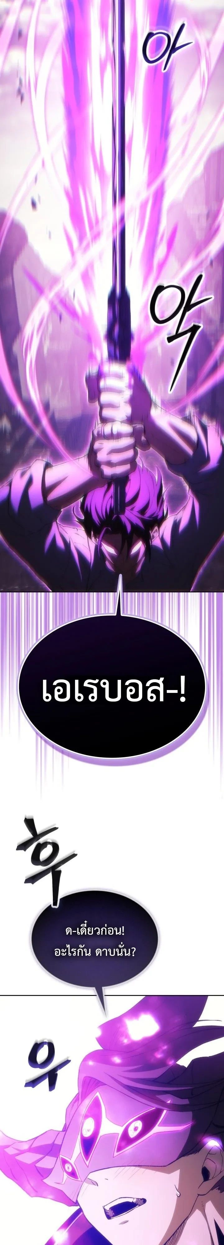 Manga-lc-com อ่านมังงะ อ่านการ์ตูน ออนไลน์ ฟรี Return of the Apocalypse-Class Death Knight เดธไนท์ระดับหายน ตอนที่ 1 2 3 4 5 6 7 8 9 10 11 12 13 14 ฟรี ไม่มีโฆษณา Manga-lc - อ่าน มังงะ อ่าน การ์ตูน ออนไลน์ อ่านมังงะ ฟรี