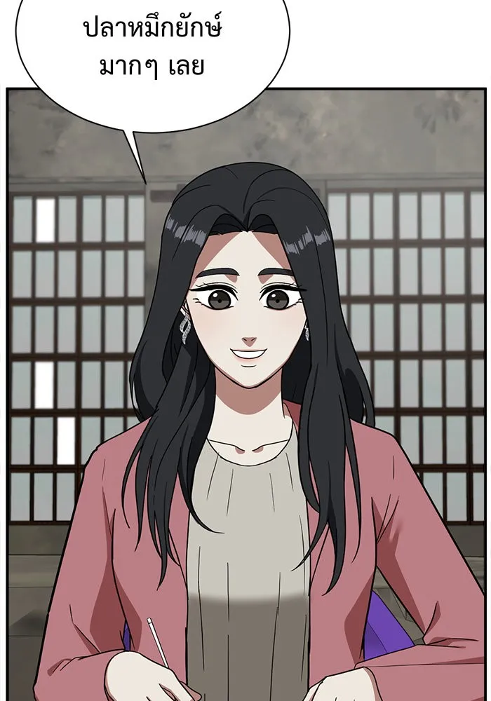 ช่วยเปลี่ยนฉันที ตอนที่ 65. ยอมินซอ 15 รูปที่ 109