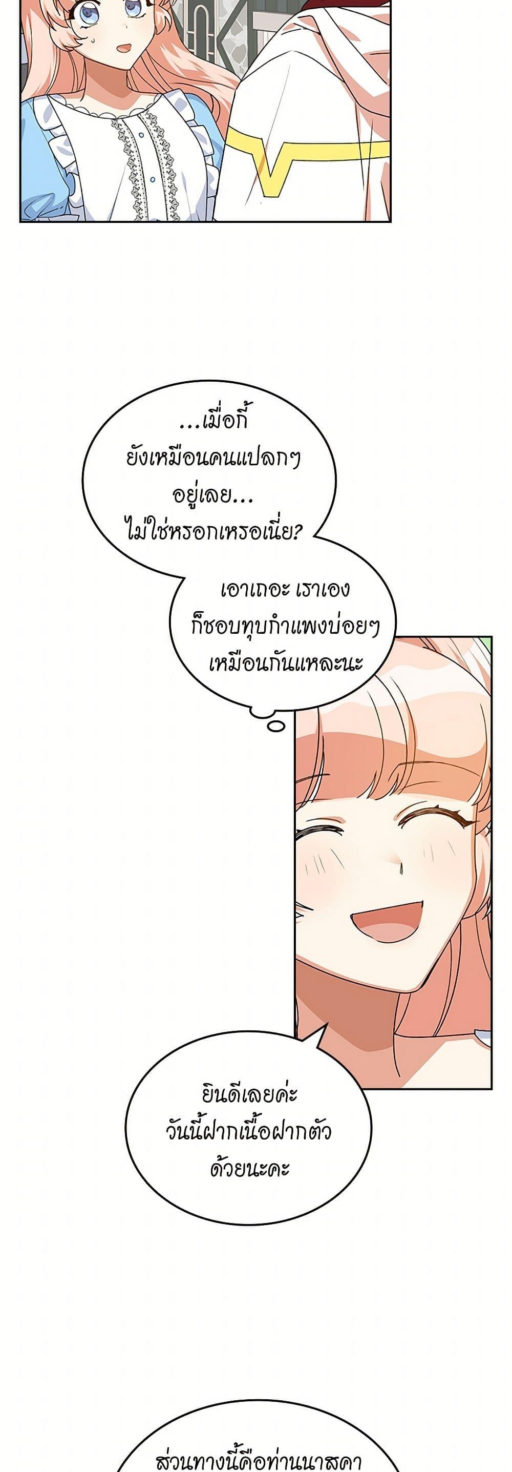 Manga-lc-com อ่านมังงะ อ่านการ์ตูน ออนไลน์ ฟรี The Antagonist’s Pet ตอนที่ 1 2 3 4 5 6 7 8 9 10 11 12 13 14 ฟรี ไม่มีโฆษณา Manga-lc - อ่าน มังงะ อ่าน การ์ตูน ออนไลน์ อ่านมังงะ ฟรี
