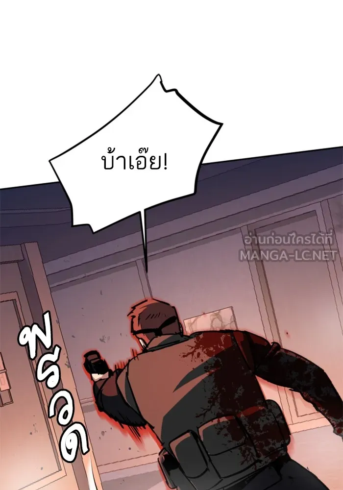 พี่ชายสายบอดี้การ์ด ตอนที่ 173 รูปที่ 39