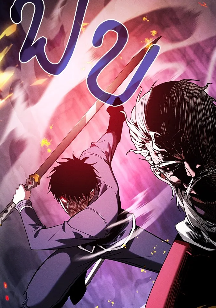 นักดาบอัจฉริยะจากอะคาเดมี ตอนที่ 85 รูปที่ 146