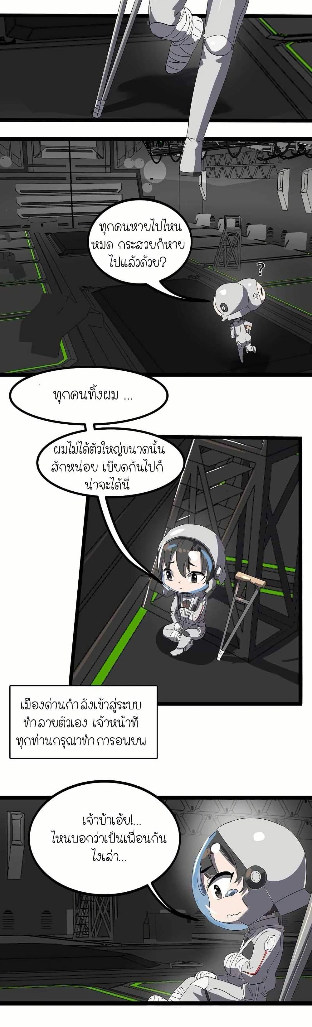 Manga-lc-com อ่านมังงะ อ่านการ์ตูน ออนไลน์ ฟรี My Clone is the Space Bug King ตอนที่ 1 2 3 4 5 6 7 8 9 10 11 12 13 14 ฟรี ไม่มีโฆษณา Manga-lc - อ่าน มังงะ อ่าน การ์ตูน ออนไลน์ อ่านมังงะ ฟรี