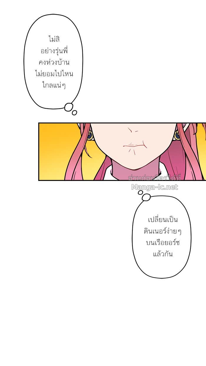 Doujin-Lc- อ่าน โดจิน มังฮวา เกาหลี ญี่ปุ่น จีน แปลไทย Take My Money รักนี้...มีเปย์ ตอนที่ 1 2 3 4 5 6 7 8 9 10 11 12 13 14 ฟรี ไม่มีโฆษณา อ่าน โดจิน Manhwa เกาหลี ญี่ปุ่น จีน เรามีครบ คัดมาให้เน้นๆ โดจิน 18+ รับประกันความฟินโดย Doujin Lc