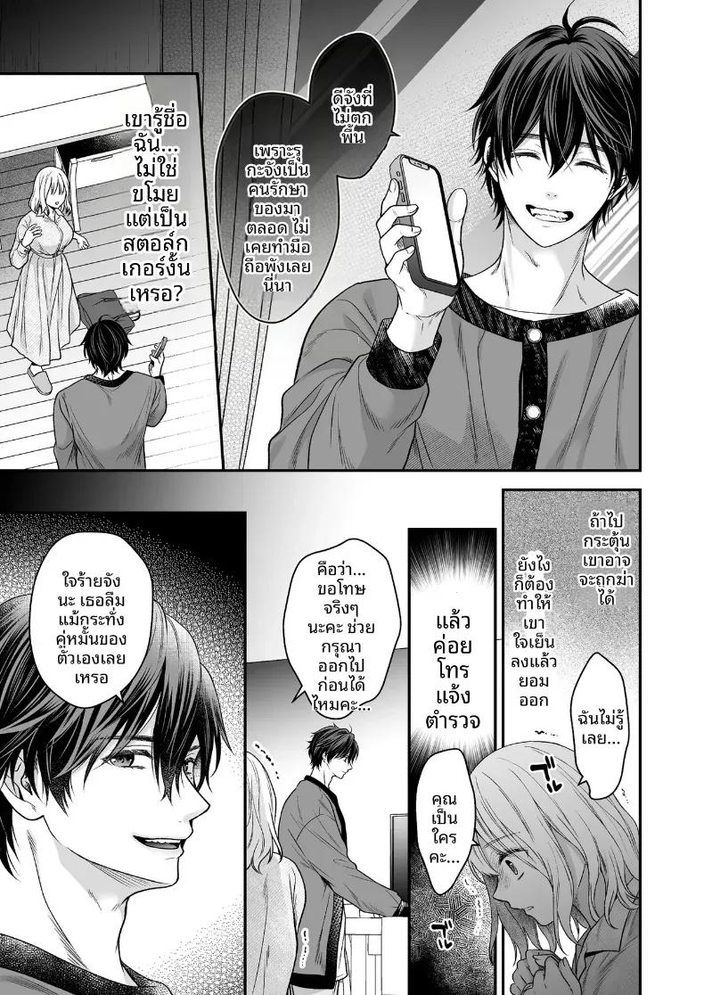 Doujin-Lc- อ่าน โดจิน มังฮวา เกาหลี ญี่ปุ่น จีน แปลไทย เพื่อนสมัยเด็กที่กลับชาติมาเกิด [Kori uinna] ตอนที่ 1 2 3 4 5 6 7 8 9 10 11 12 13 14 ฟรี ไม่มีโฆษณา อ่าน โดจิน Manhwa เกาหลี ญี่ปุ่น จีน เรามีครบ คัดมาให้เน้นๆ โดจิน 18+ รับประกันความฟินโดย  Doujin Lc