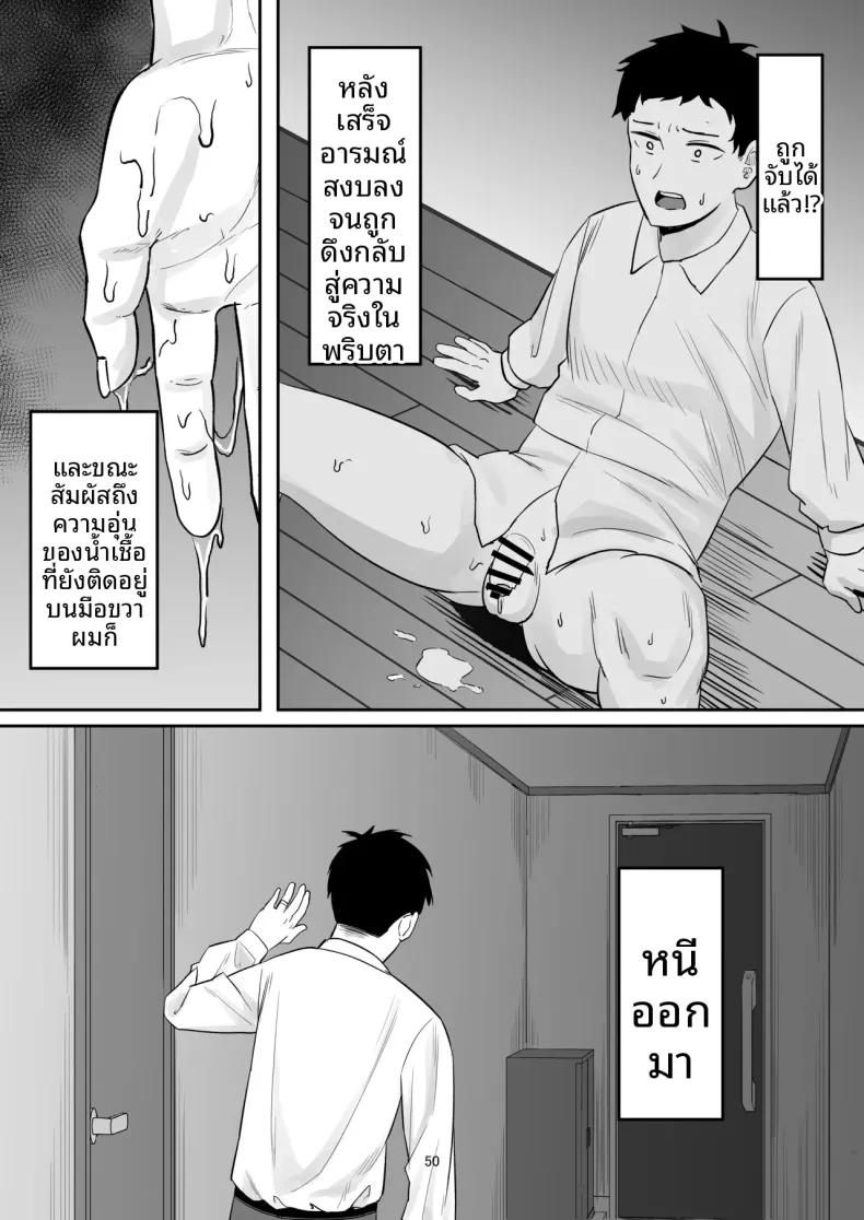 Doujin-Lc- อ่าน โดจิน มังฮวา เกาหลี ญี่ปุ่น จีน แปลไทย ภรรยาหัวรั้นผู้กลายเป็น (ผู้หญิง) ตอนที่ 1 2 3 4 5 6 7 8 9 10 11 12 13 14 ฟรี ไม่มีโฆษณา อ่าน โดจิน Manhwa เกาหลี ญี่ปุ่น จีน เรามีครบ คัดมาให้เน้นๆ โดจิน 18+ รับประกันความฟินโดย  Doujin Lc