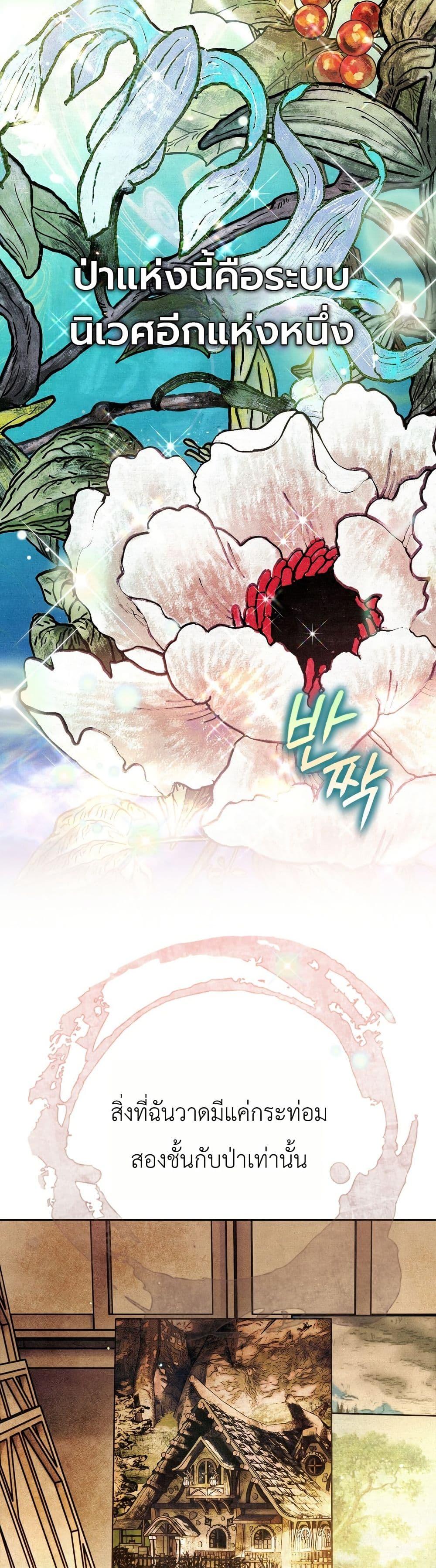 Manga-lc-com อ่านมังงะ อ่านการ์ตูน ออนไลน์ ฟรี A Painter Who Draws Dungeons ตอนที่ 1 2 3 4 5 6 7 8 9 10 11 12 13 14 ฟรี ไม่มีโฆษณา Manga-lc - อ่าน มังงะ อ่าน การ์ตูน ออนไลน์ อ่านมังงะ ฟรี