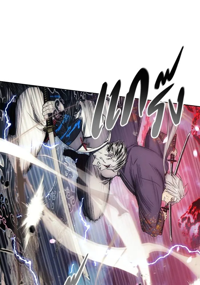 ศึกชิงบัลลังก์เทพเจ้ ตอนที่ 108 รูปที่ 13