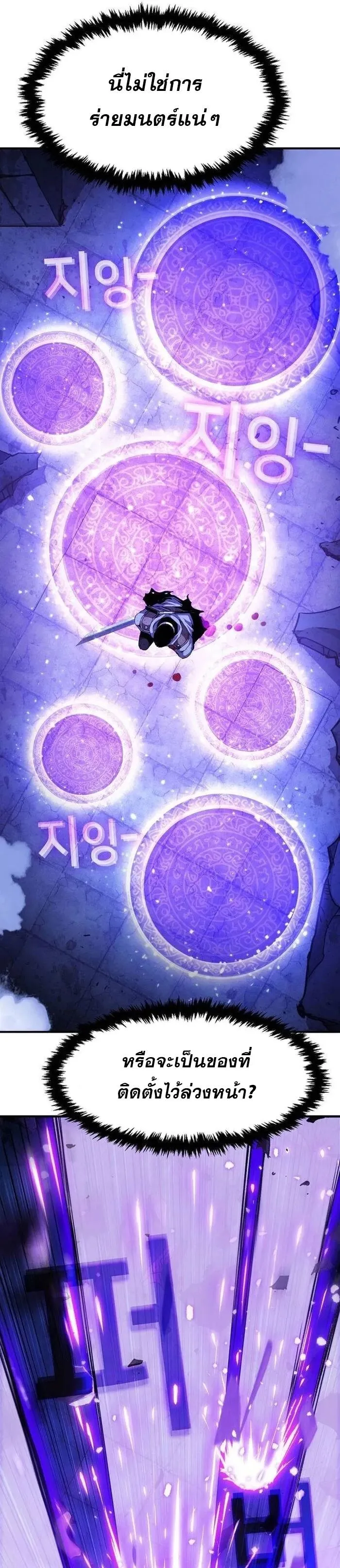 Manga-lc-com อ่านมังงะ อ่านการ์ตูน ออนไลน์ ฟรี I Have Become A Time Limited Knight ตอนที่ 1 2 3 4 5 6 7 8 9 10 11 12 13 14 ฟรี ไม่มีโฆษณา Manga-lc - อ่าน มังงะ อ่าน การ์ตูน ออนไลน์ อ่านมังงะ ฟรี
