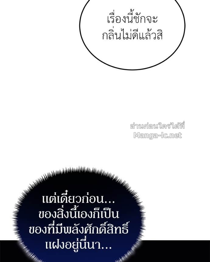 Doujin-Lc- อ่าน โดจิน มังฮวา เกาหลี ญี่ปุ่น จีน แปลไทย ฮีลเลอร์กำมะลอ ตอนที่ 1 2 3 4 5 6 7 8 9 10 11 12 13 14 ฟรี ไม่มีโฆษณา อ่าน โดจิน Manhwa เกาหลี ญี่ปุ่น จีน เรามีครบ คัดมาให้เน้นๆ โดจิน 18+ รับประกันความฟินโดย Doujin Lc