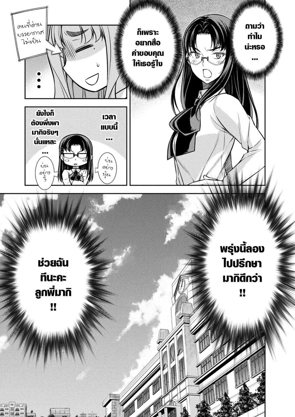 Manga-lc-com อ่านมังงะ อ่านการ์ตูน ออนไลน์ ฟรี JK kara Yarinaosu Silver Plan ตอนที่ 1 2 3 4 5 6 7 8 9 10 11 12 13 14 ฟรี ไม่มีโฆษณา Manga-lc - อ่าน มังงะ อ่าน การ์ตูน ออนไลน์ อ่านมังงะ ฟรี