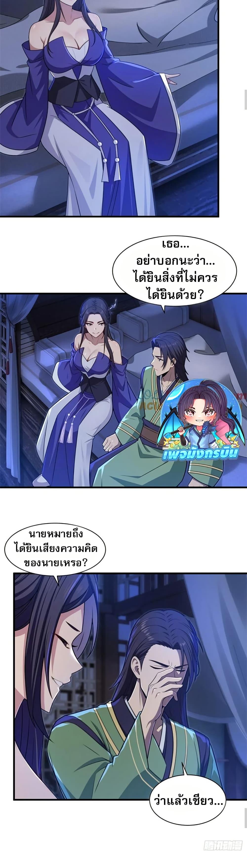 Manga-lc-com อ่านมังงะ อ่านการ์ตูน ออนไลน์ ฟรี The Villain Wants to Live One More Day ตอนที่ 1 2 3 4 5 6 7 8 9 10 11 12 13 14 ฟรี ไม่มีโฆษณา Manga-lc - อ่าน มังงะ อ่าน การ์ตูน ออนไลน์ อ่านมังงะ ฟรี