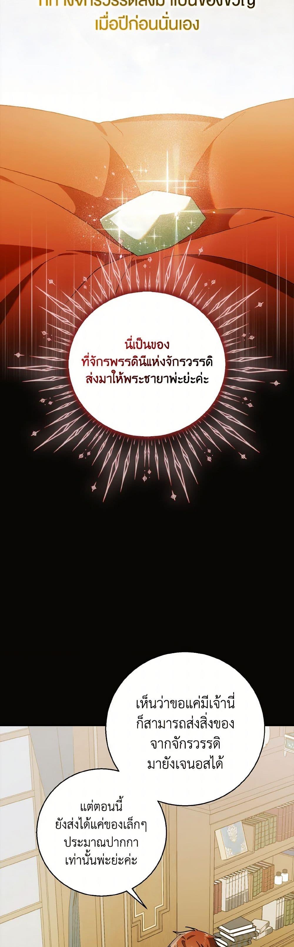 Manga-lc-com อ่านมังงะ อ่านการ์ตูน ออนไลน์ ฟรี A Way to Protect the Lovable You ตอนที่ 1 2 3 4 5 6 7 8 9 10 11 12 13 14 ฟรี ไม่มีโฆษณา Manga-lc - อ่าน มังงะ อ่าน การ์ตูน ออนไลน์ อ่านมังงะ ฟรี