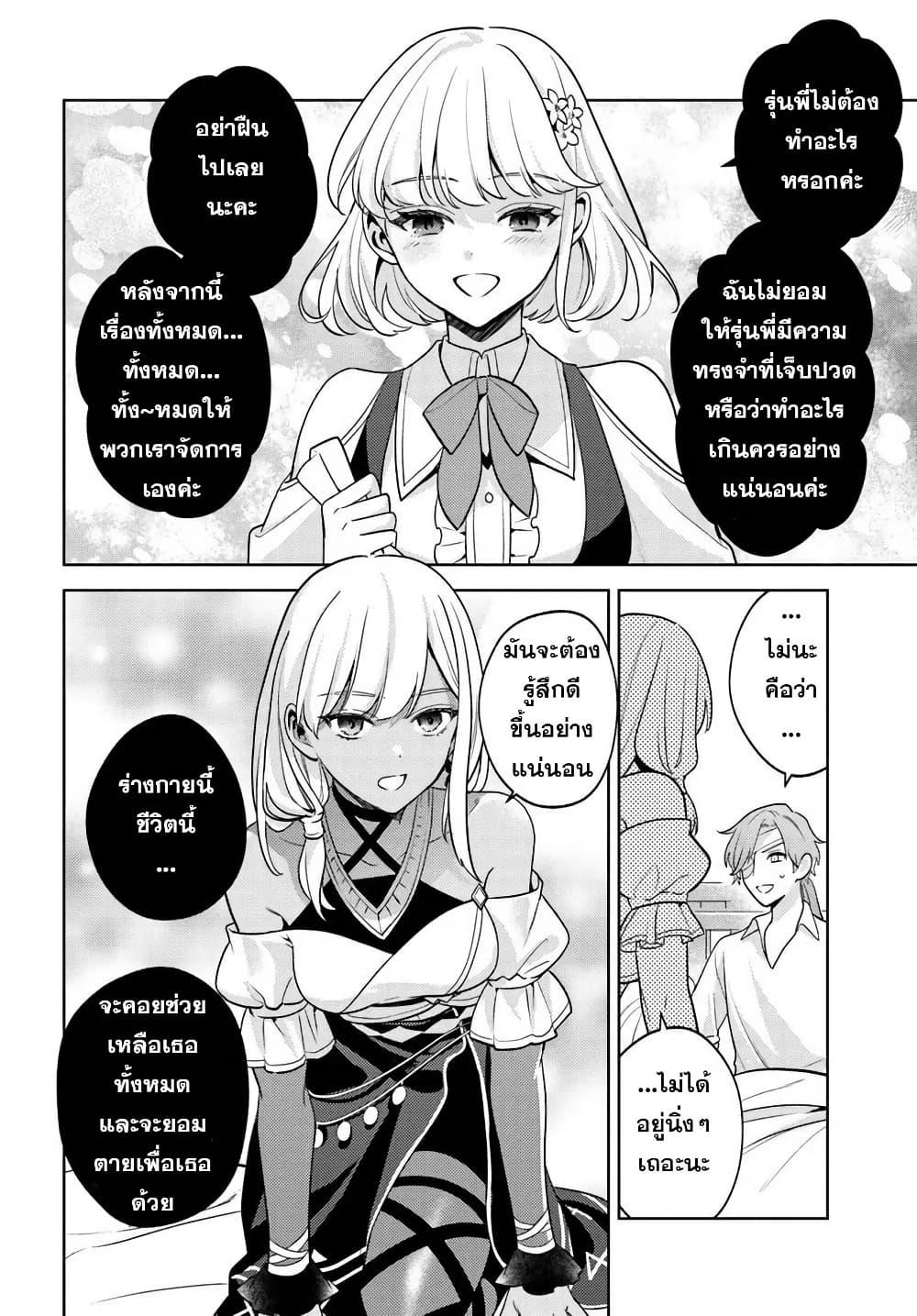 Manga-lc-com อ่านมังงะ อ่านการ์ตูน ออนไลน์ ฟรี Zenmetsu End o Shi ni Monogurui de Kaihi shita. Party ga Yanda. ตอนที่ 1 2 3 4 5 6 7 8 9 10 11 12 13 14 ฟรี ไม่มีโฆษณา Manga-lc - อ่าน มังงะ อ่าน การ์ตูน ออนไลน์ อ่านมังงะ ฟรี