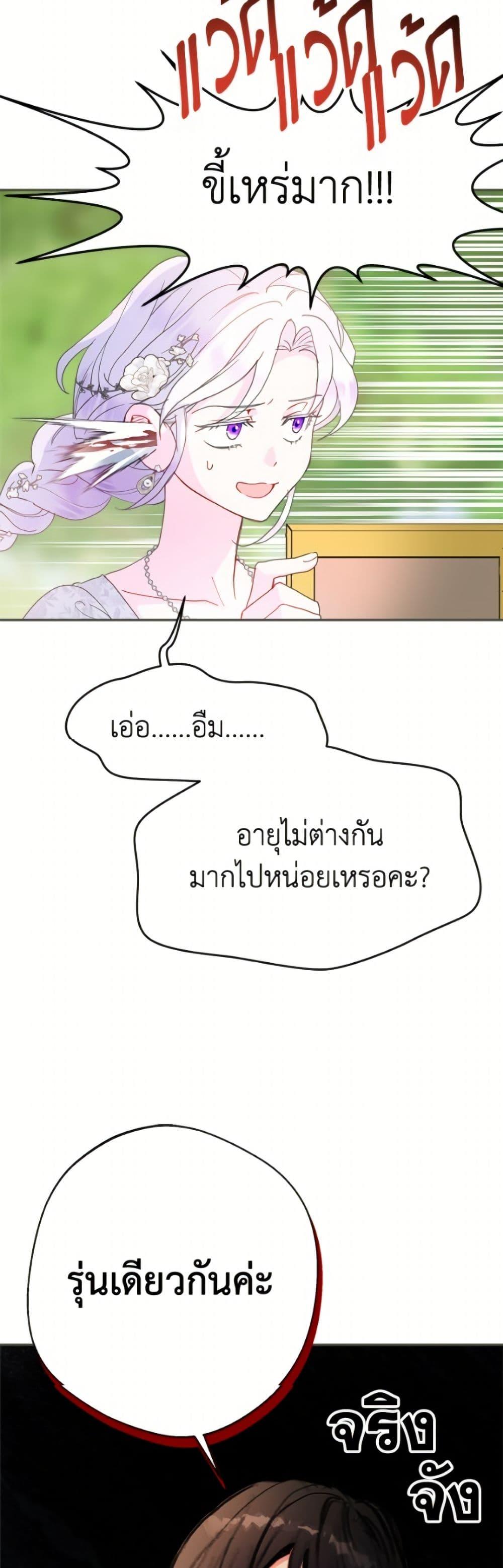 Manga-lc-com อ่านมังงะ อ่านการ์ตูน ออนไลน์ ฟรี Forget My Husband, I’ll Go Make Money ตอนที่ 1 2 3 4 5 6 7 8 9 10 11 12 13 14 ฟรี ไม่มีโฆษณา Manga-lc - อ่าน มังงะ อ่าน การ์ตูน ออนไลน์ อ่านมังงะ ฟรี