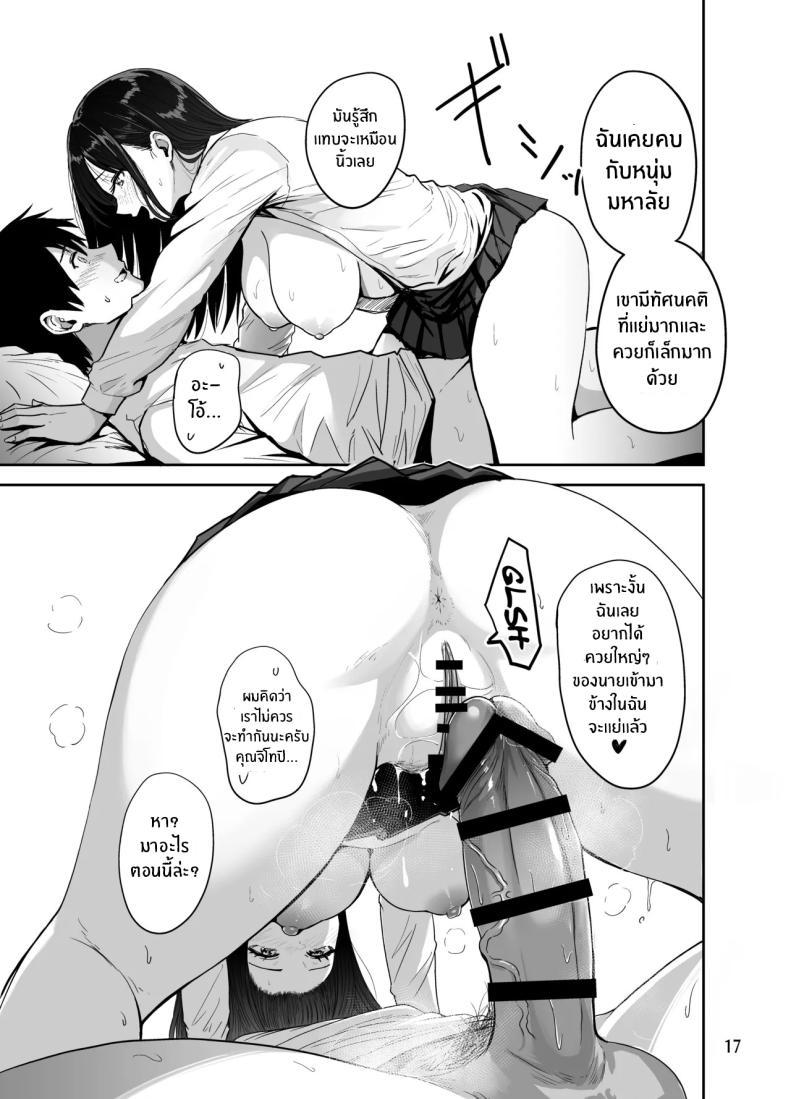 Doujin-Lc- อ่าน โดจิน มังฮวา เกาหลี ญี่ปุ่น จีน แปลไทย ครั้งเเรกกับสาวเเกลเมืองกรุง [Sakamoto Shouten (Nishizawa Mizuki)] Gal to Meccha Namahame Nakadashi Ecchi Suru Hanashi ตอนที่ 1 2 3 4 5 6 7 8 9 10 11 12 13 14 ฟรี ไม่มีโฆษณา อ่าน โดจิน Manhwa เกาหลี ญี่ปุ่น จีน เรามีครบ คัดมาให้เน้นๆ โดจิน 18+ รับประกันความฟินโดย  Doujin Lc