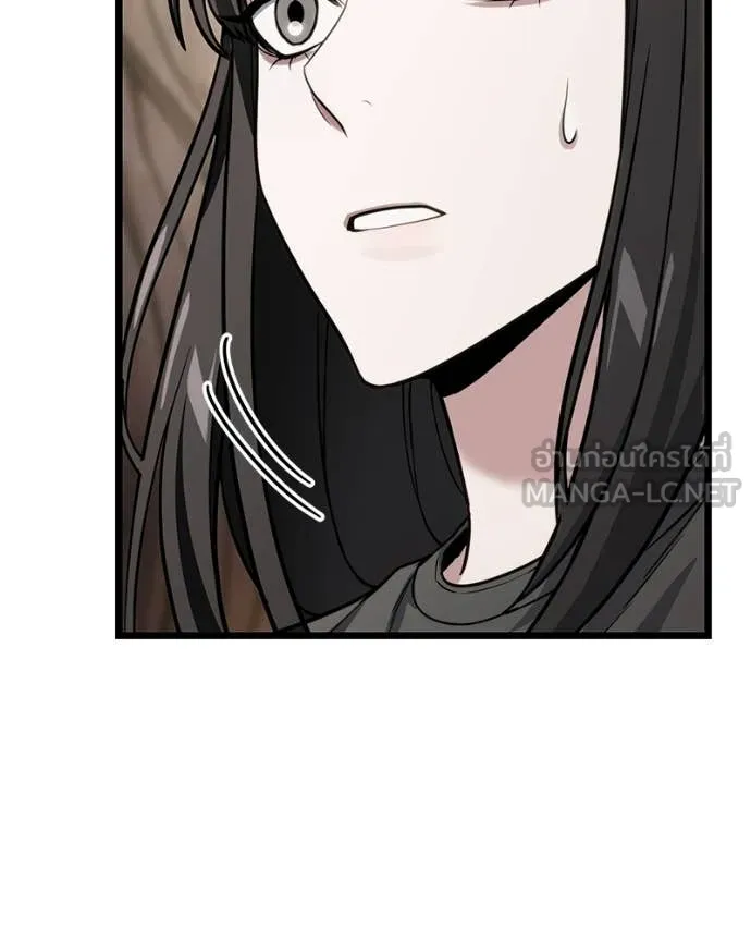 โทษที พื้นที่นี้ ตอนที่ 53 รูปที่ 59