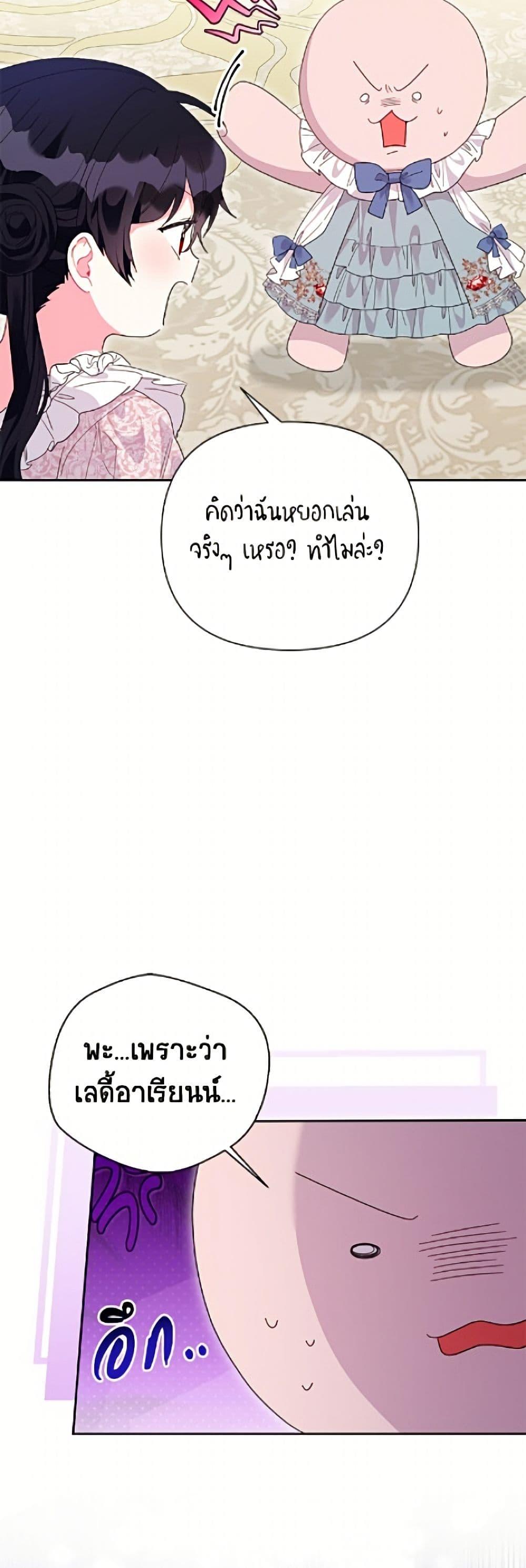 Manga-lc-com อ่านมังงะ อ่านการ์ตูน ออนไลน์ ฟรี The Archvillain’s Daughter-in-Law ตอนที่ 1 2 3 4 5 6 7 8 9 10 11 12 13 14 ฟรี ไม่มีโฆษณา Manga-lc - อ่าน มังงะ อ่าน การ์ตูน ออนไลน์ อ่านมังงะ ฟรี