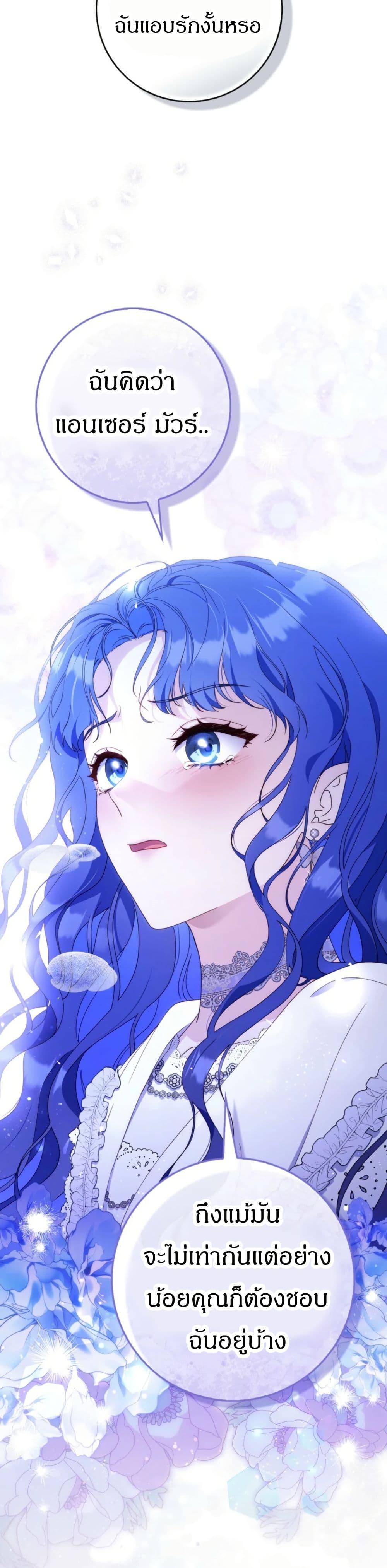 Manga-lc-com อ่านมังงะ อ่านการ์ตูน ออนไลน์ ฟรี My First Time as a Mother ตอนที่ 1 2 3 4 5 6 7 8 9 10 11 12 13 14 ฟรี ไม่มีโฆษณา Manga-lc - อ่าน มังงะ อ่าน การ์ตูน ออนไลน์ อ่านมังงะ ฟรี