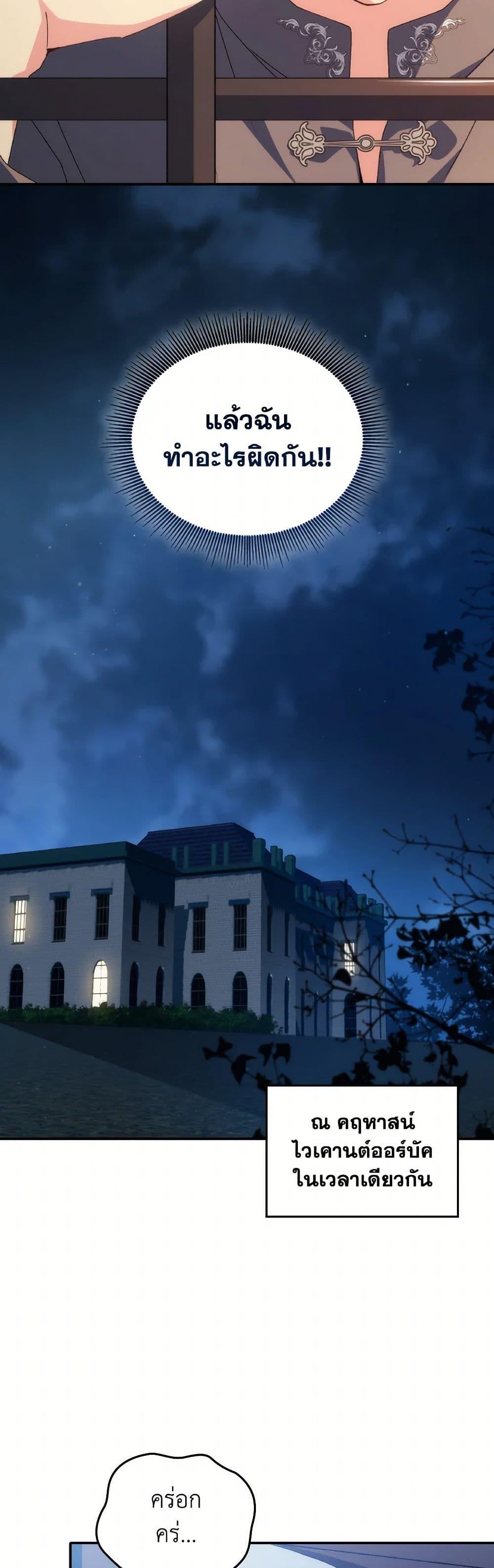 Manga-lc-com อ่านมังงะ อ่านการ์ตูน ออนไลน์ ฟรี I Don’t Want to Be Loved ตอนที่ 1 2 3 4 5 6 7 8 9 10 11 12 13 14 ฟรี ไม่มีโฆษณา Manga-lc - อ่าน มังงะ อ่าน การ์ตูน ออนไลน์ อ่านมังงะ ฟรี