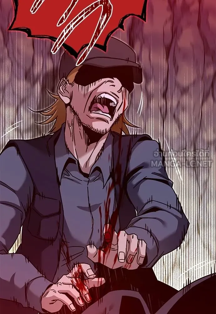 ชำแหละอะคาเดมี ตอนที่ 33 รูปที่ 160