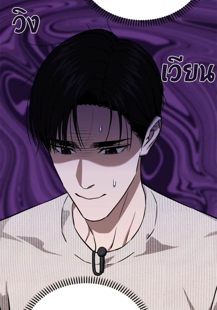 โชคชะตานำพารัก ตอนที่ 110 แตงโม รูปที่ 70