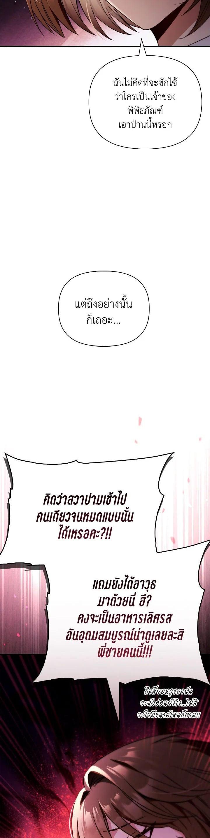 Manga-lc-com อ่านมังงะ อ่านการ์ตูน ออนไลน์ ฟรี Regressor Instruction Manual ตอนที่ 1 2 3 4 5 6 7 8 9 10 11 12 13 14 ฟรี ไม่มีโฆษณา Manga-lc - อ่าน มังงะ อ่าน การ์ตูน ออนไลน์ อ่านมังงะ ฟรี