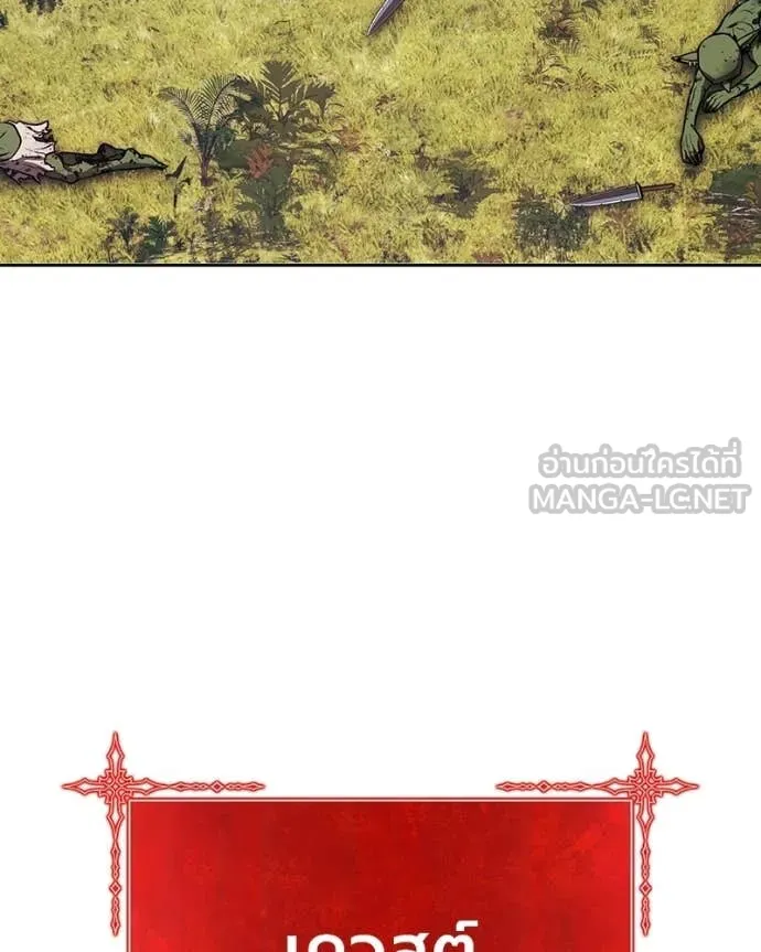 +99 ท่อนไม้ ตอนที่ 171 รูปที่ 300