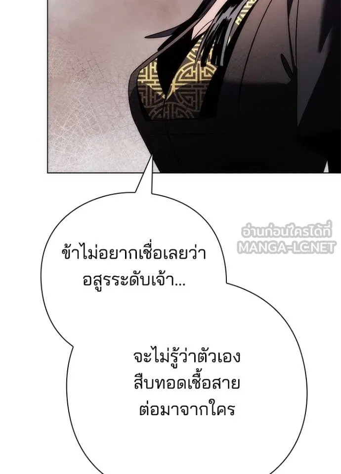 คืนแห่งโทแกบี ตอนที่ 73 รูปที่ 128