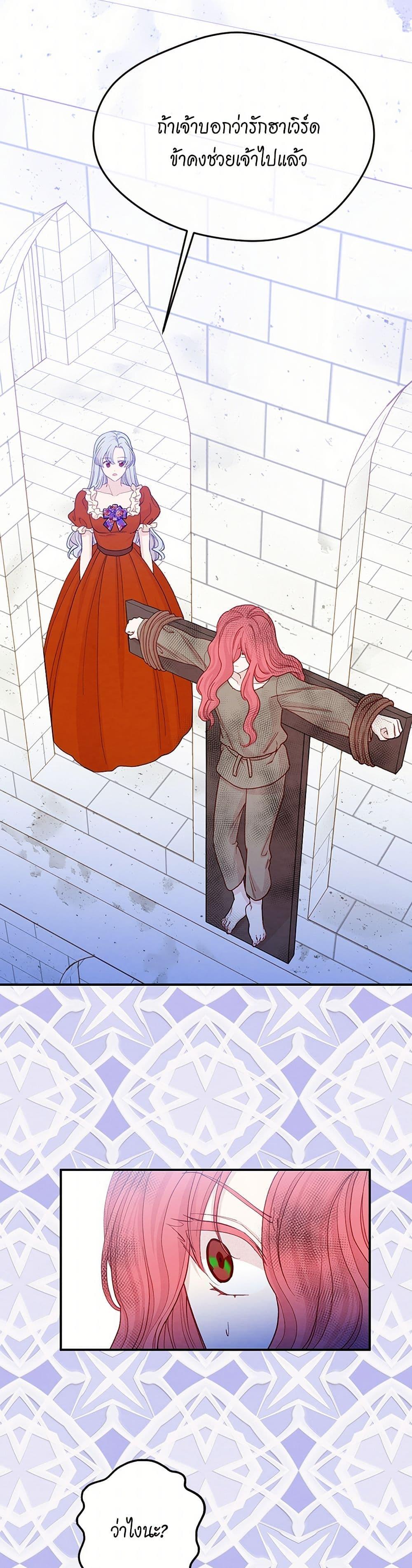 Manga-lc-com อ่านมังงะ อ่านการ์ตูน ออนไลน์ ฟรี Iris – The Lady and Her Smartphone ตอนที่ 1 2 3 4 5 6 7 8 9 10 11 12 13 14 ฟรี ไม่มีโฆษณา Manga-lc - อ่าน มังงะ อ่าน การ์ตูน ออนไลน์ อ่านมังงะ ฟรี