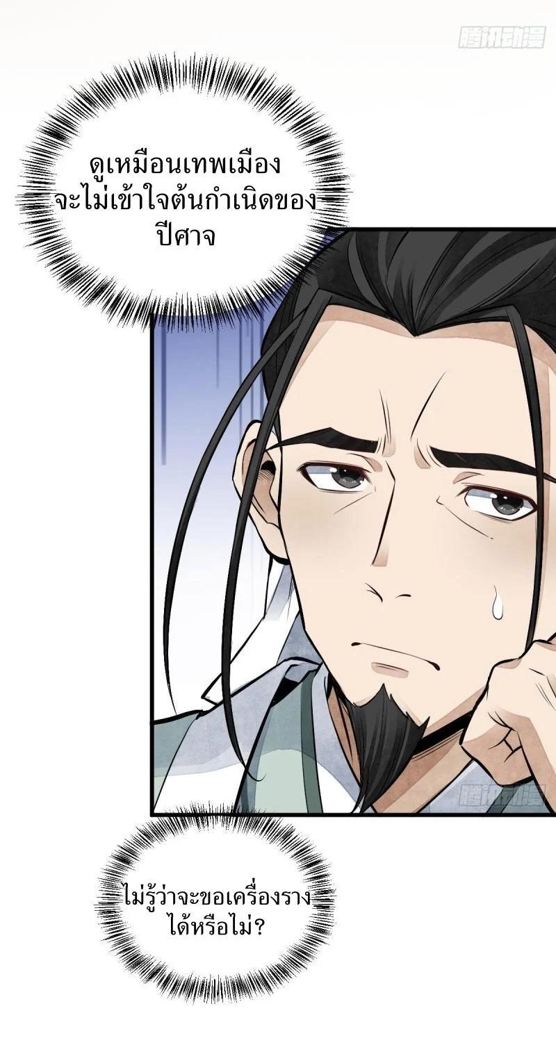 Manga-lc-com อ่านมังงะ อ่านการ์ตูน ออนไลน์ ฟรี Lan Ke Qi Yuan ตอนที่ 1 2 3 4 5 6 7 8 9 10 11 12 13 14 ฟรี ไม่มีโฆษณา Manga-lc - อ่าน มังงะ อ่าน การ์ตูน ออนไลน์ อ่านมังงะ ฟรี