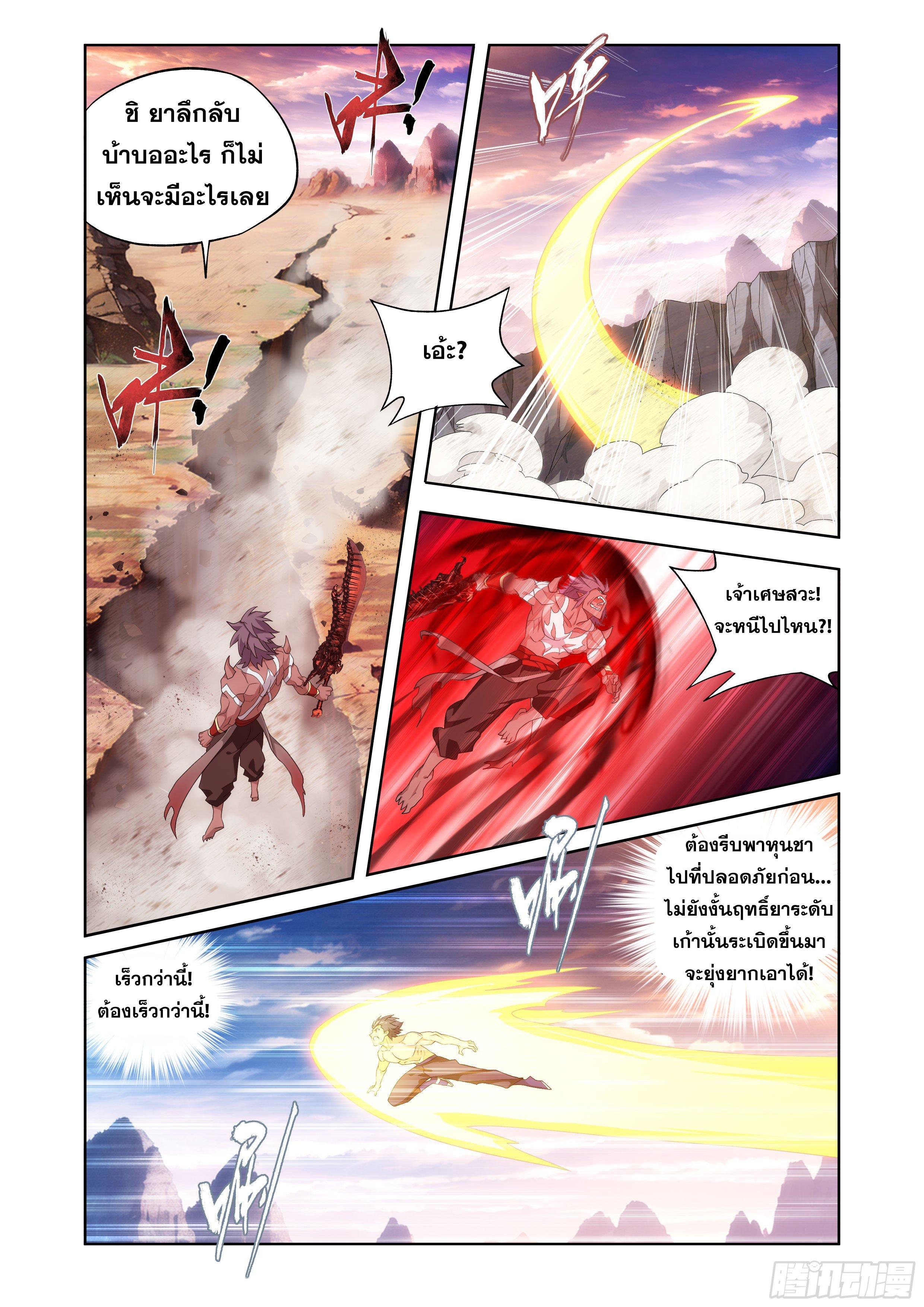 Manga-lc-com อ่านมังงะ อ่านการ์ตูน ออนไลน์ ฟรี Doupo Cangqiong ตอนที่ 1 2 3 4 5 6 7 8 9 10 11 12 13 14 ฟรี ไม่มีโฆษณา Manga-lc - อ่าน มังงะ อ่าน การ์ตูน ออนไลน์ อ่านมังงะ ฟรี