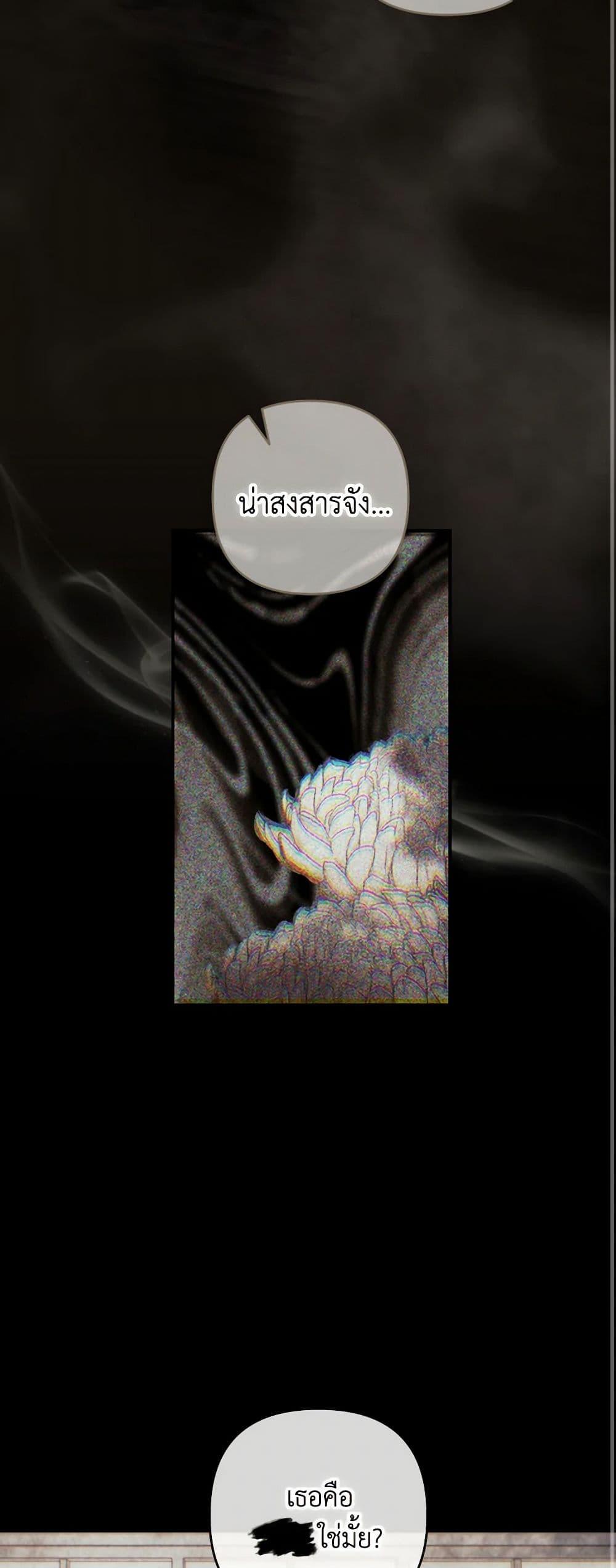 Manga-lc-com อ่านมังงะ อ่านการ์ตูน ออนไลน์ ฟรี Please Don’t Come To The Villainess’ Stationery Store! ตอนที่ 1 2 3 4 5 6 7 8 9 10 11 12 13 14 ฟรี ไม่มีโฆษณา Manga-lc - อ่าน มังงะ อ่าน การ์ตูน ออนไลน์ อ่านมังงะ ฟรี