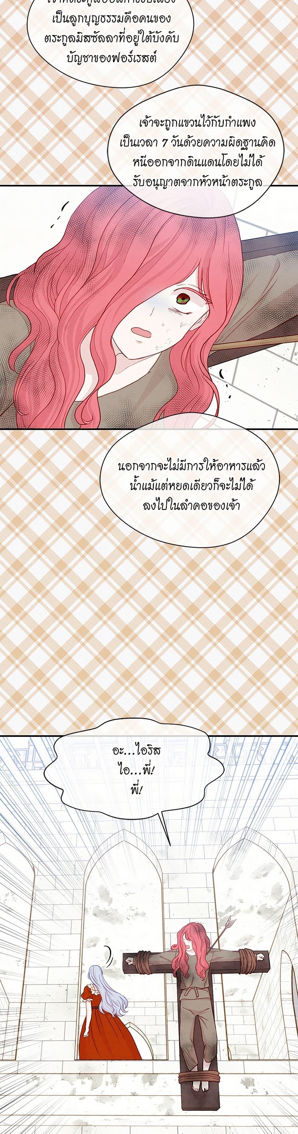 Manga-lc-com อ่านมังงะ อ่านการ์ตูน ออนไลน์ ฟรี Iris – The Lady and Her Smartphone ตอนที่ 1 2 3 4 5 6 7 8 9 10 11 12 13 14 ฟรี ไม่มีโฆษณา Manga-lc - อ่าน มังงะ อ่าน การ์ตูน ออนไลน์ อ่านมังงะ ฟรี